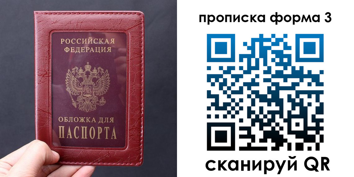 регистрация для школы в Алейске
