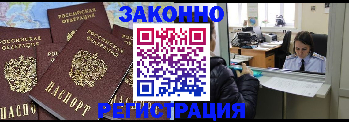 регистрация для школы в Алейске